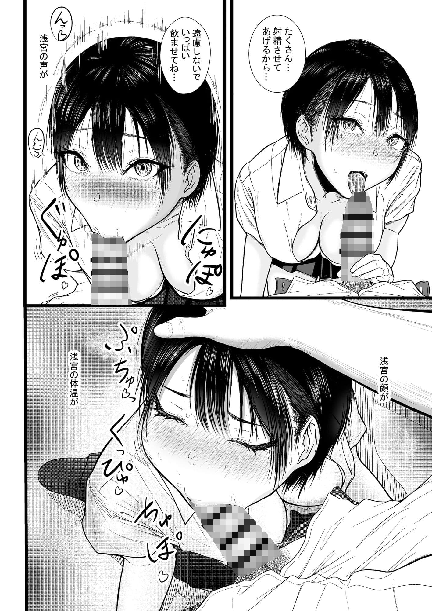 JUVENILEのサンプル画像4