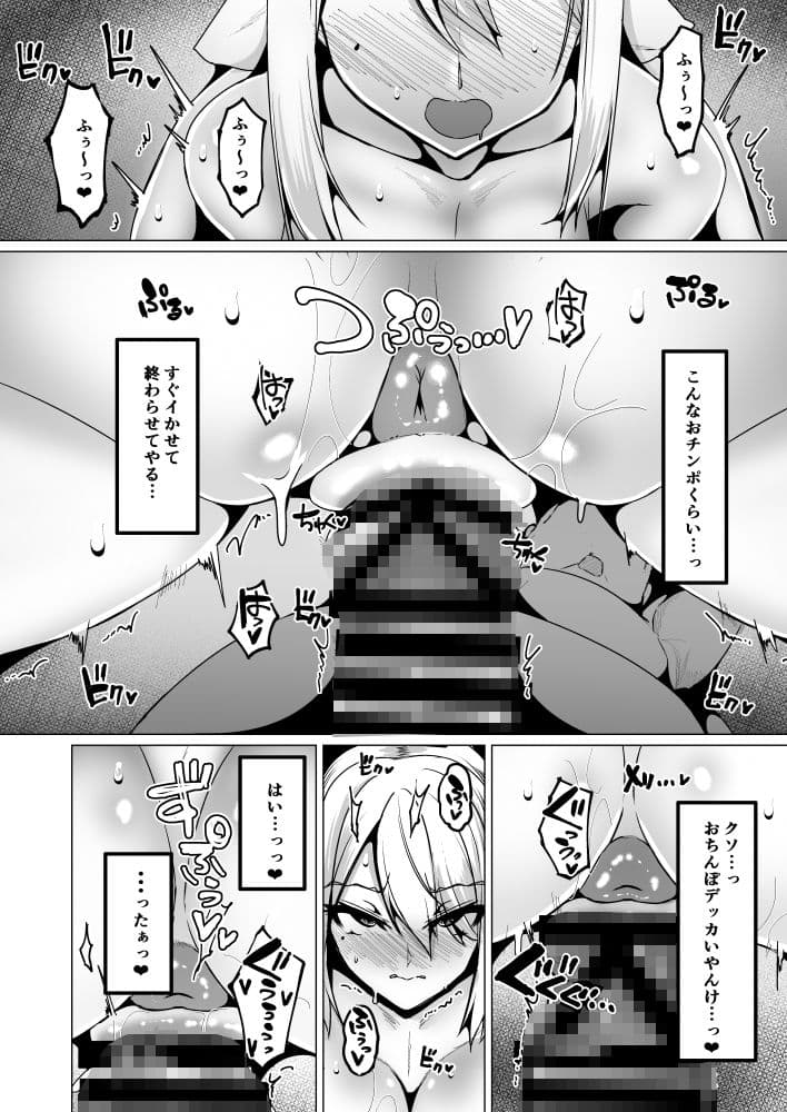関西JKの痴態のサンプル画像3