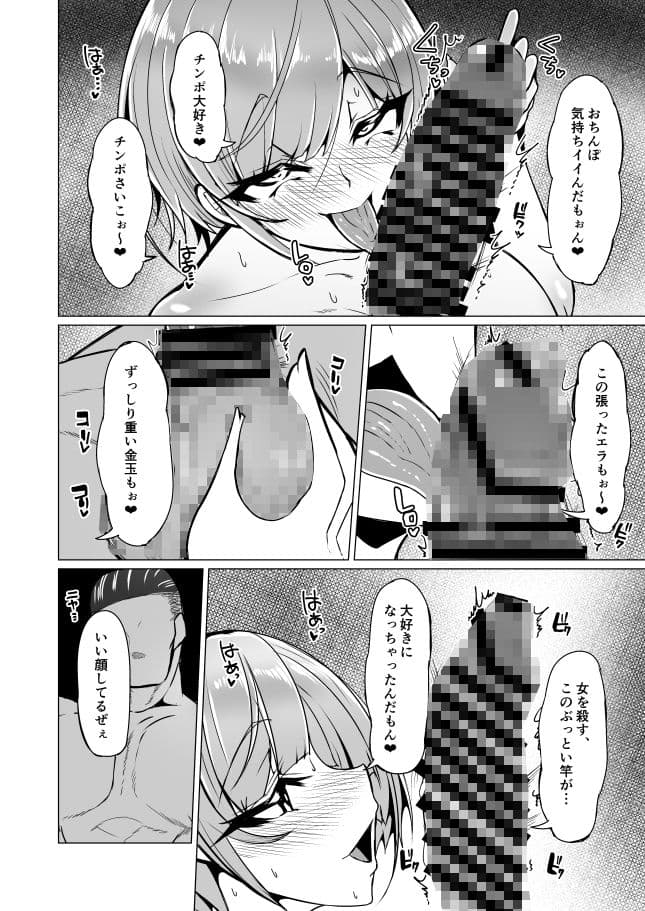 未来人の痴態のサンプル画像2