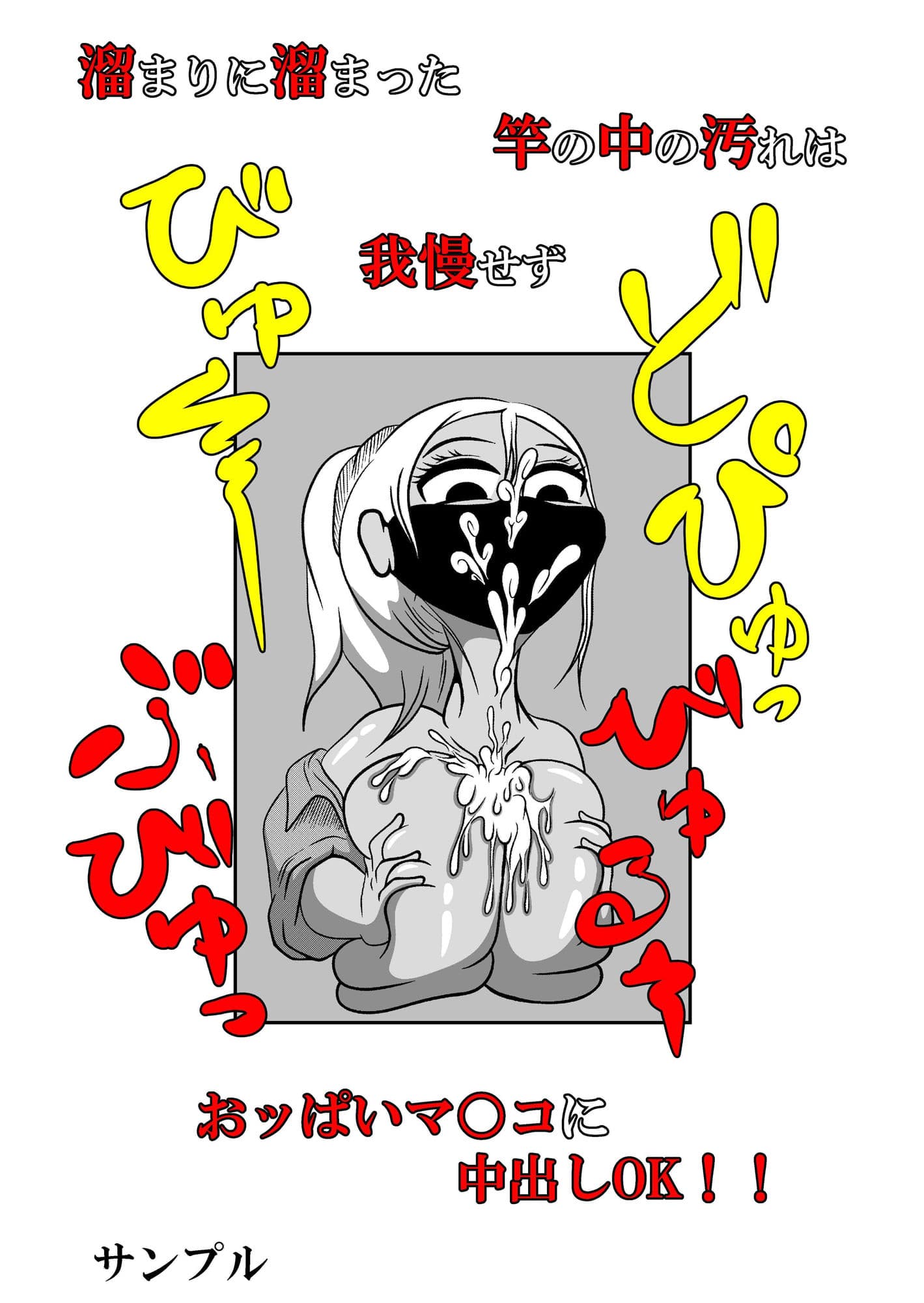 汚チンポお掃除いたします。［3］のサンプル画像5