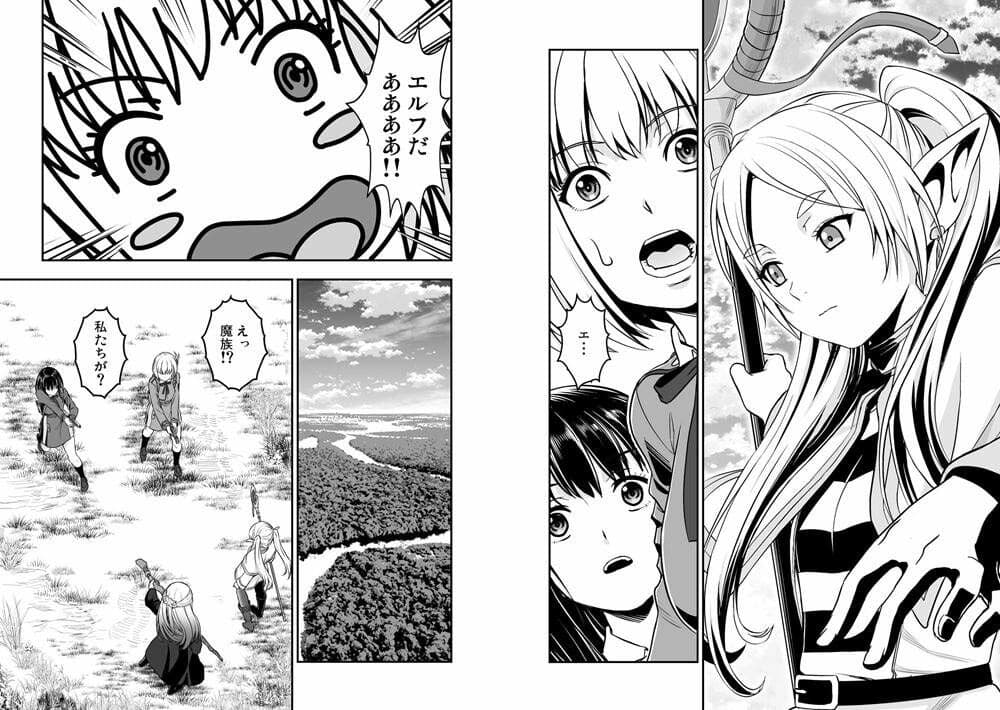 リコリス対伝説の魔法使いのサンプル画像4
