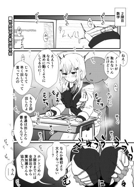 RAINBOW GIRLSのサンプル画像6
