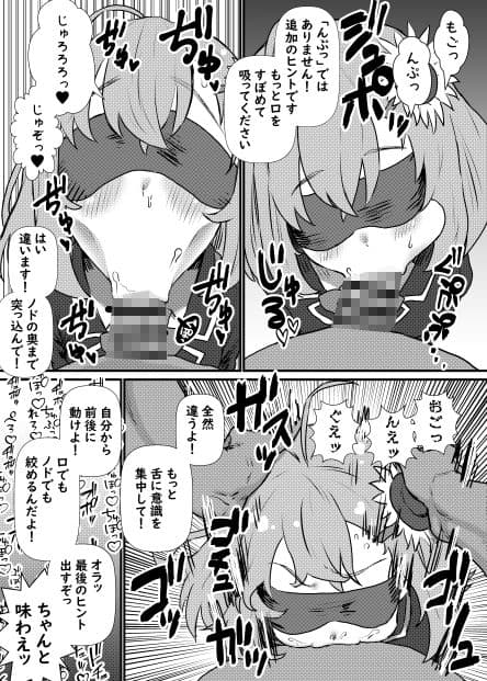 RAINBOW GIRLSのサンプル画像7