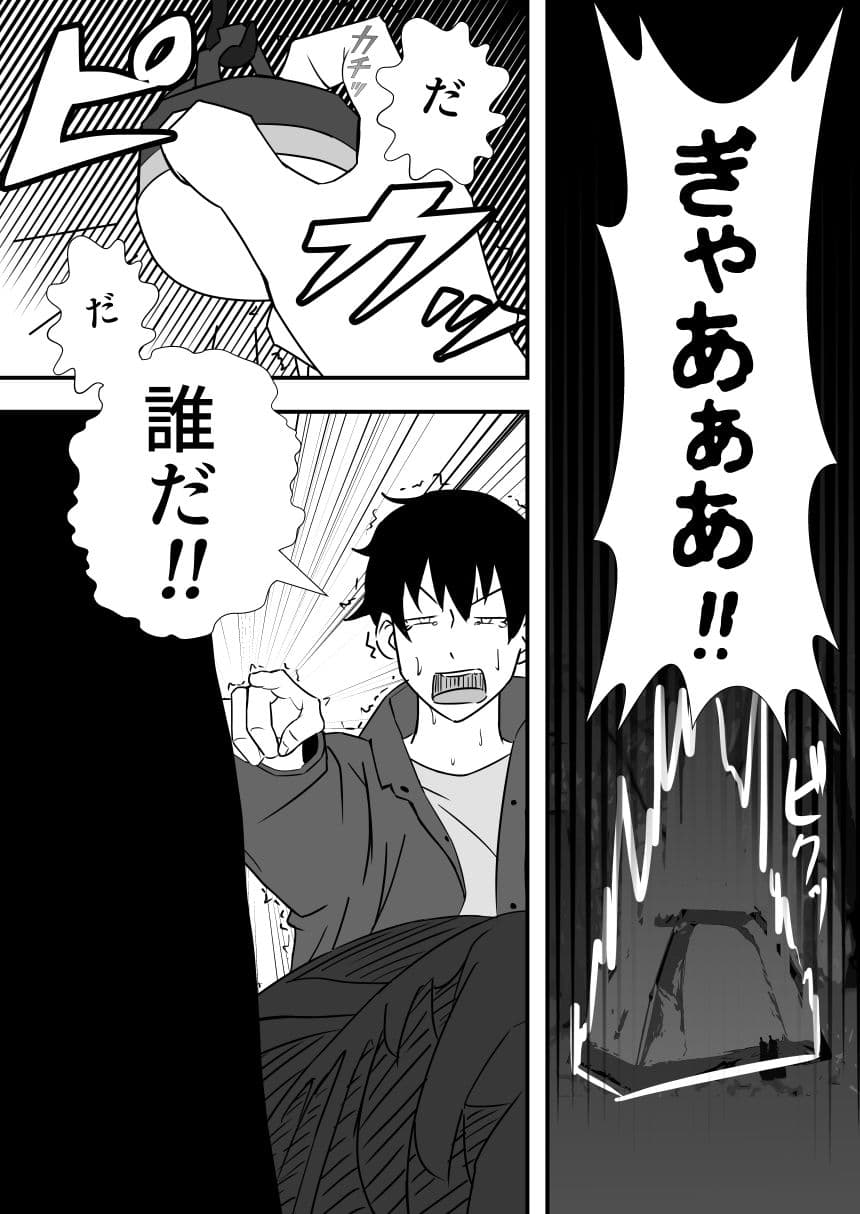 ソロテントで●っ払いに絡まれる話のサンプル画像6
