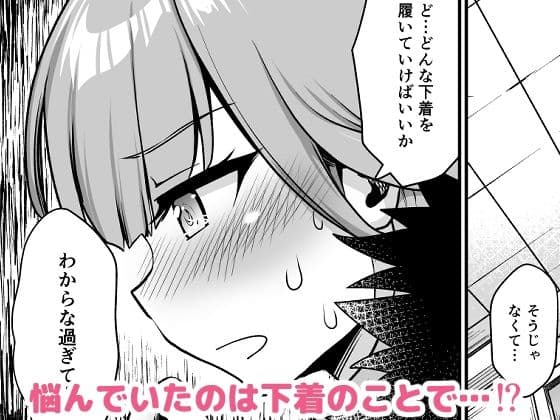 先生どうぞ召しあがれのサンプル画像3