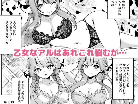 先生どうぞ召しあがれのサンプル画像4