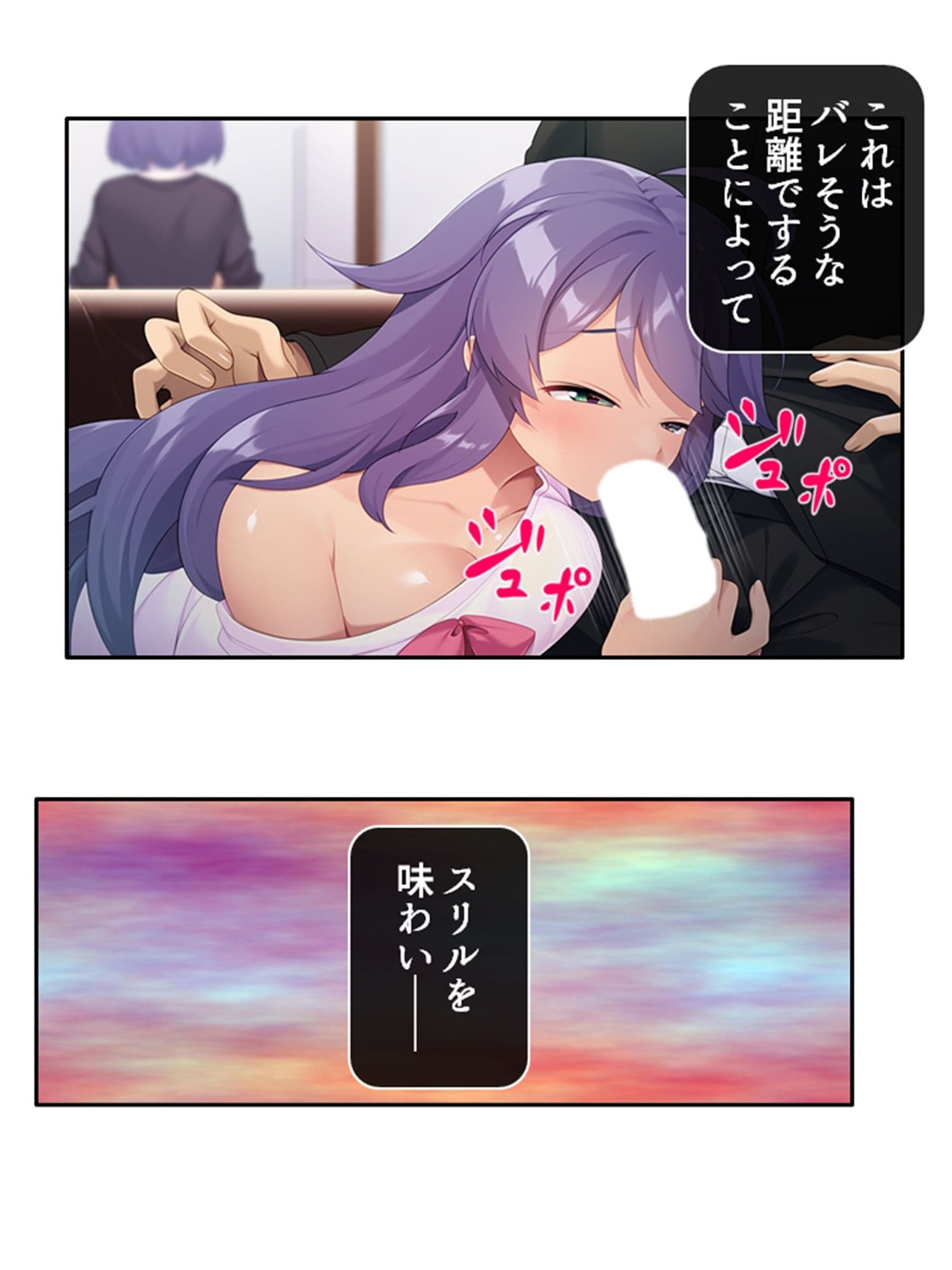 引きこもり妹がスケベに育った身体を押し付け離れない 中のサンプル画像8