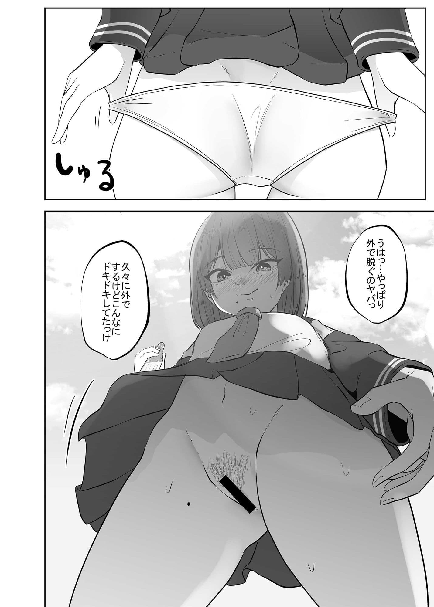 蟻道のサンプル画像2
