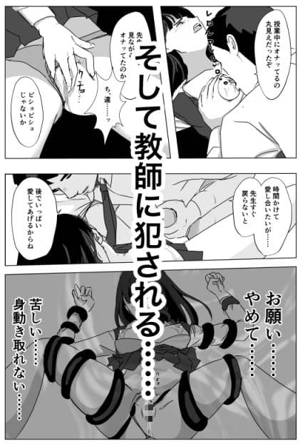 恐怖のラブレターのサンプル画像4