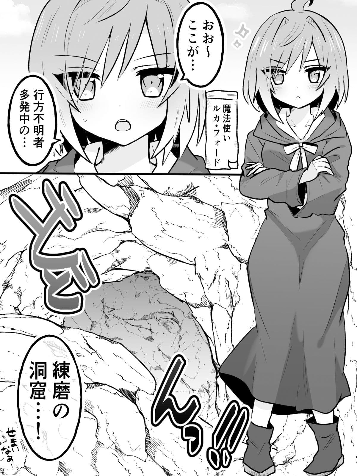 TSFまんが3本まとめのサンプル画像6