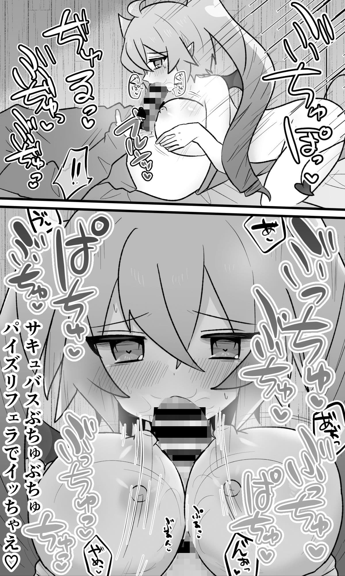 TSFまんが3本まとめのサンプル画像10