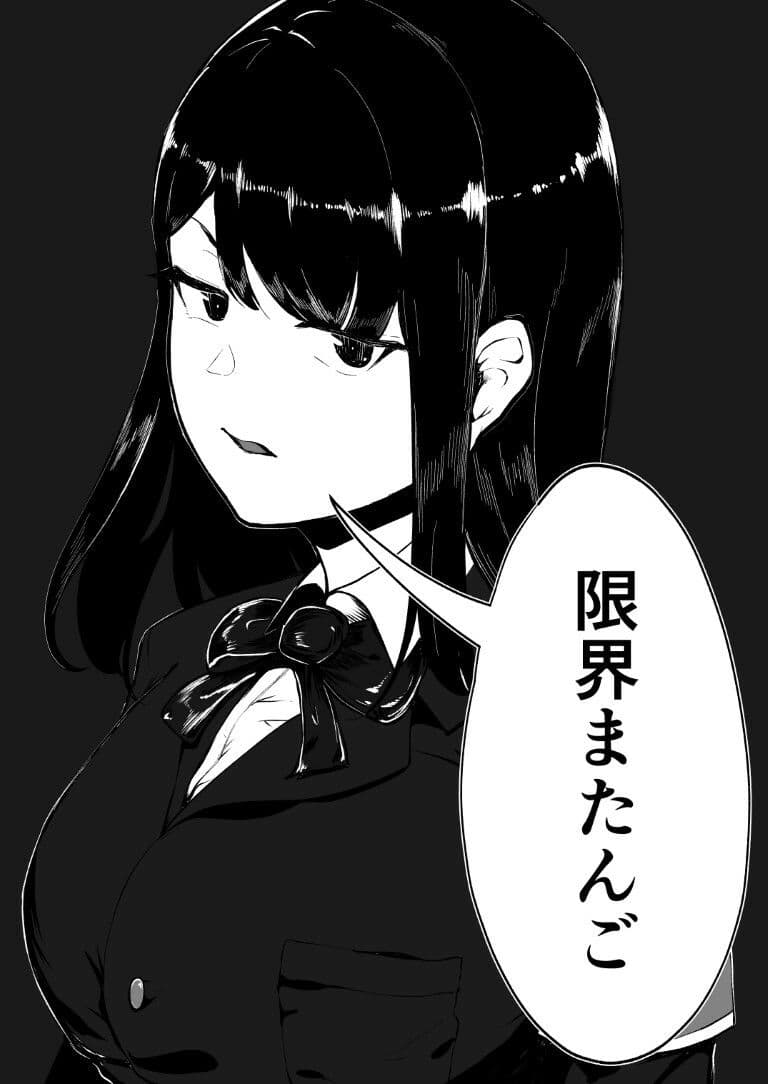 ドスケベ風紀のススメのサンプル画像5