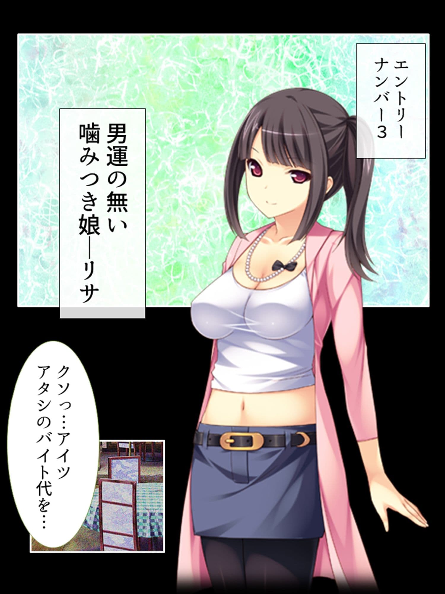 セクシートラップチャレンジ！出資者に弄ばれる女たち 上のサンプル画像4