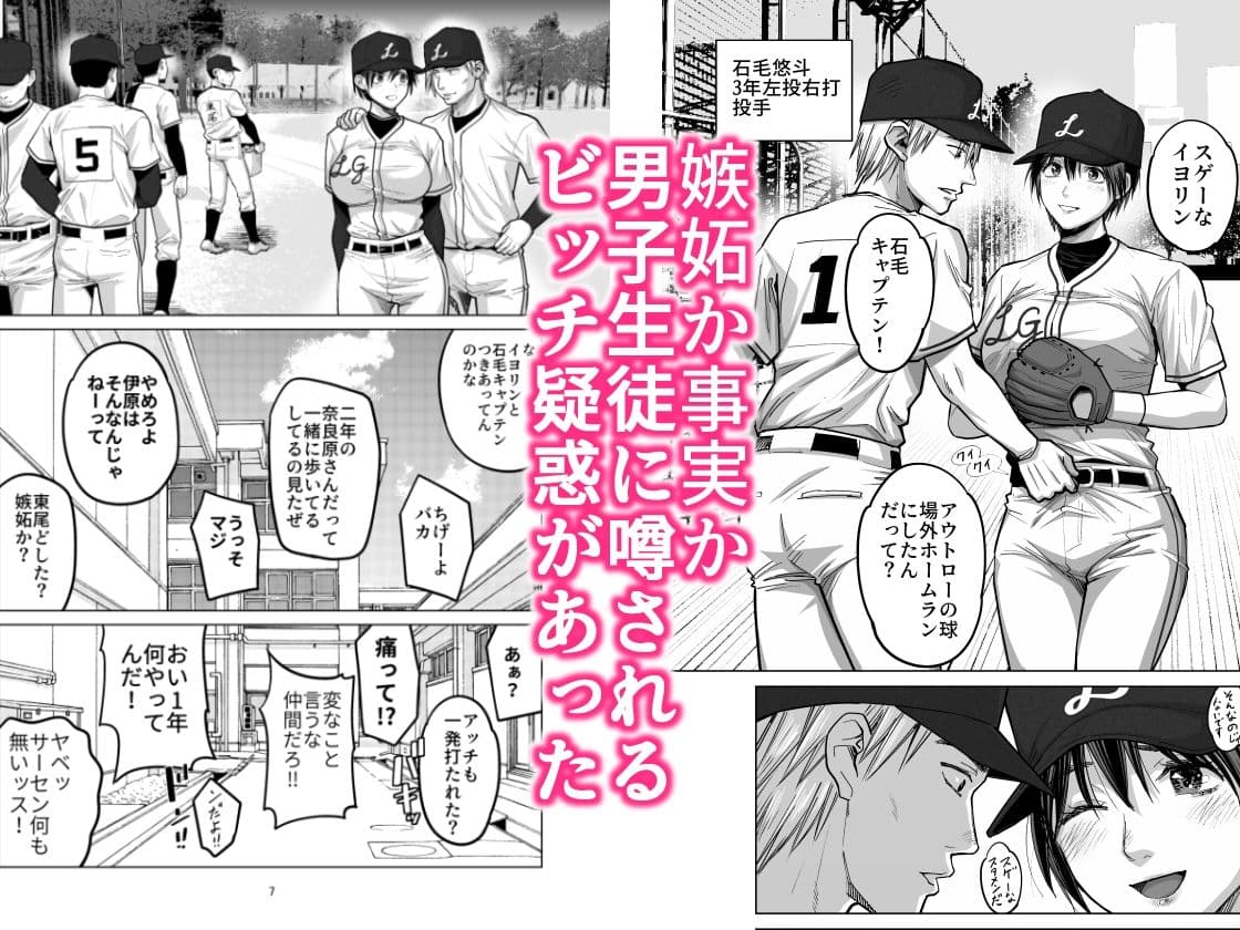 FAカノジョのサンプル画像2