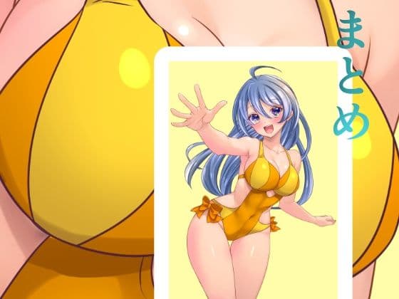 5作品まとめの表紙