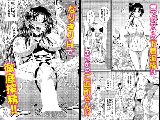 ヘタレSPYの痴女寮日誌〜こんな女子寮、管理できません〜合本版2のサンプル画像1