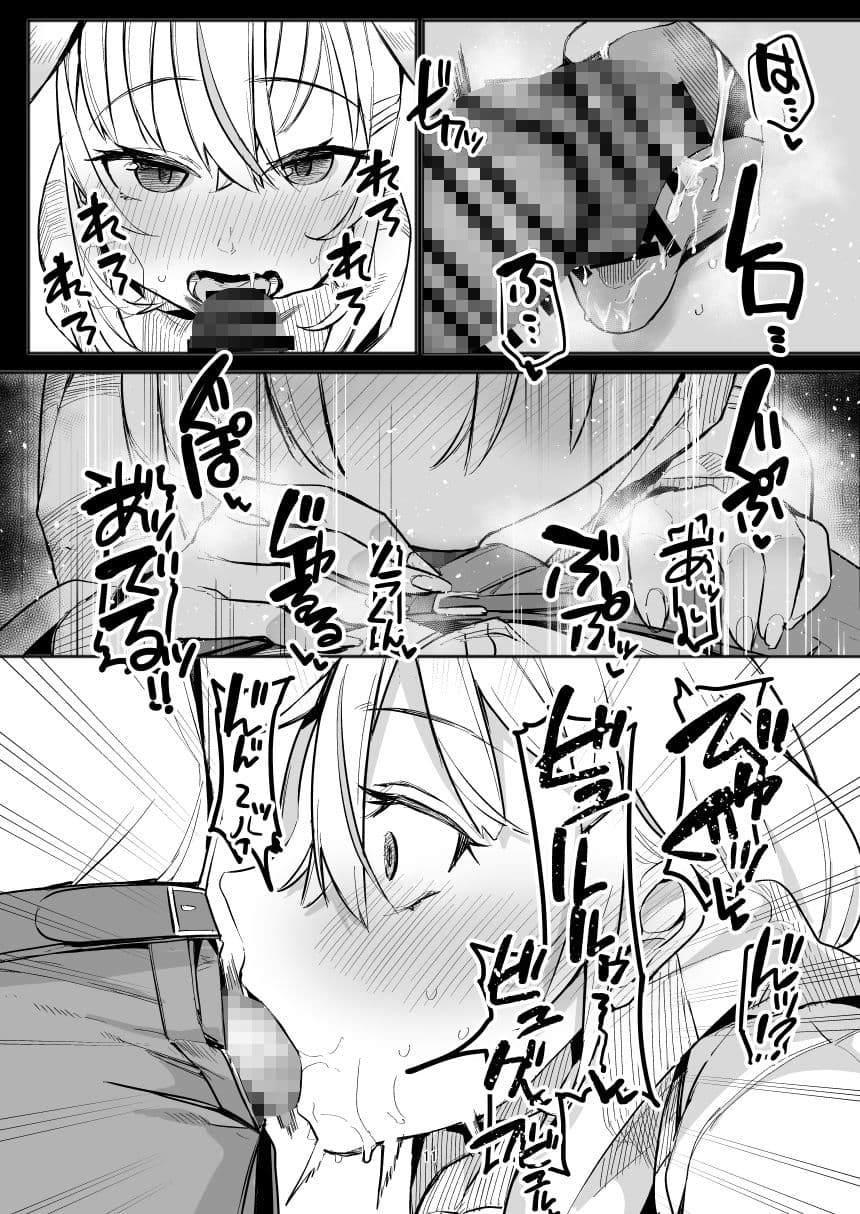 野良姦のサンプル画像9