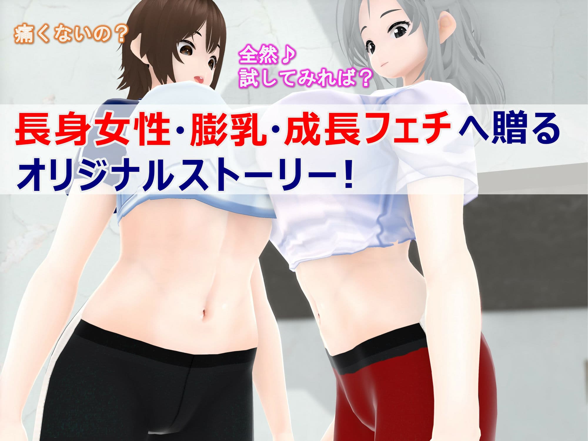 女子だけ成長 男子を追い抜く 成長音〜キックボクシング編〜のサンプル画像10