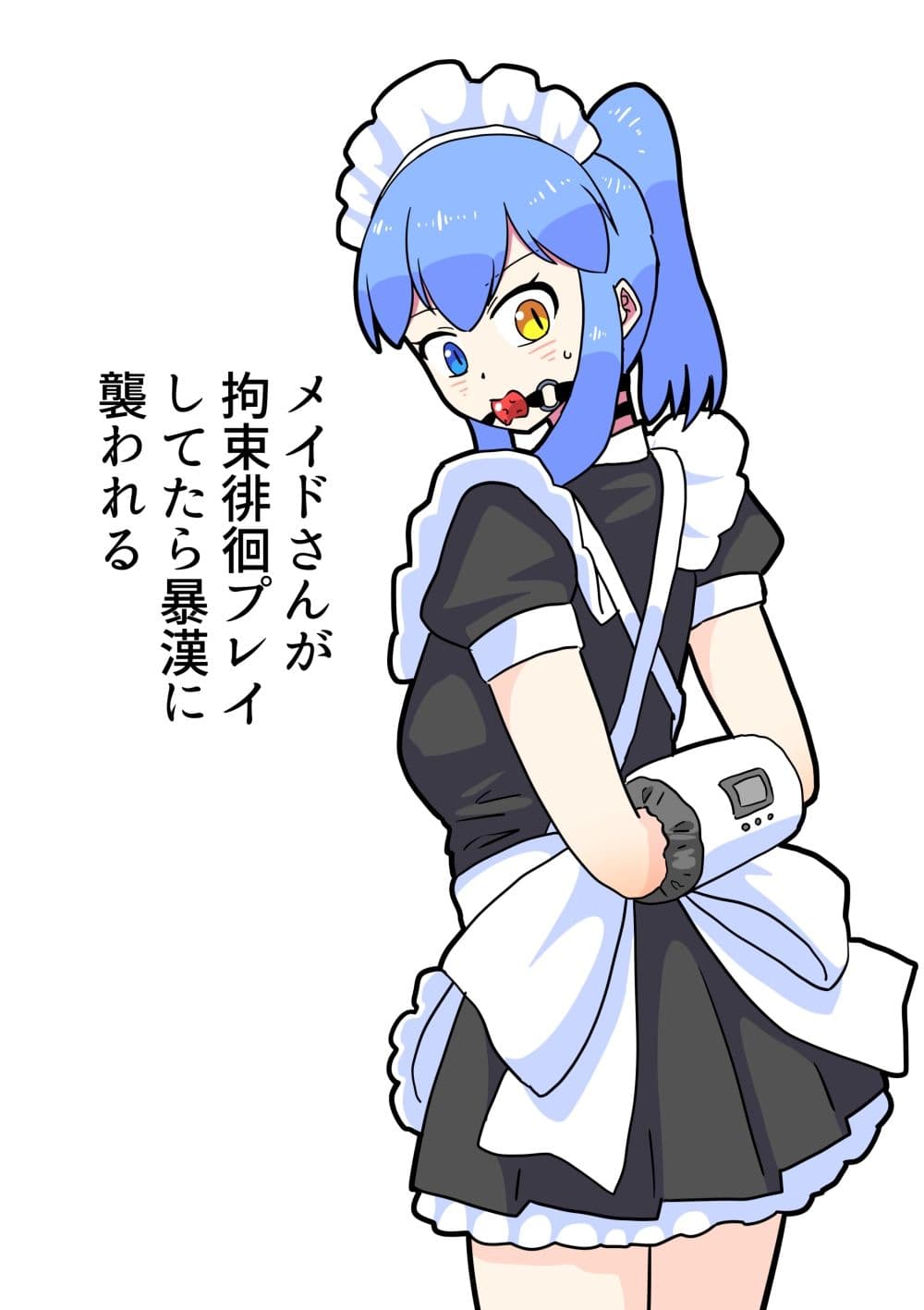 メイドさんが拘束プレイしてたら暴漢に襲われるのサンプル画像1