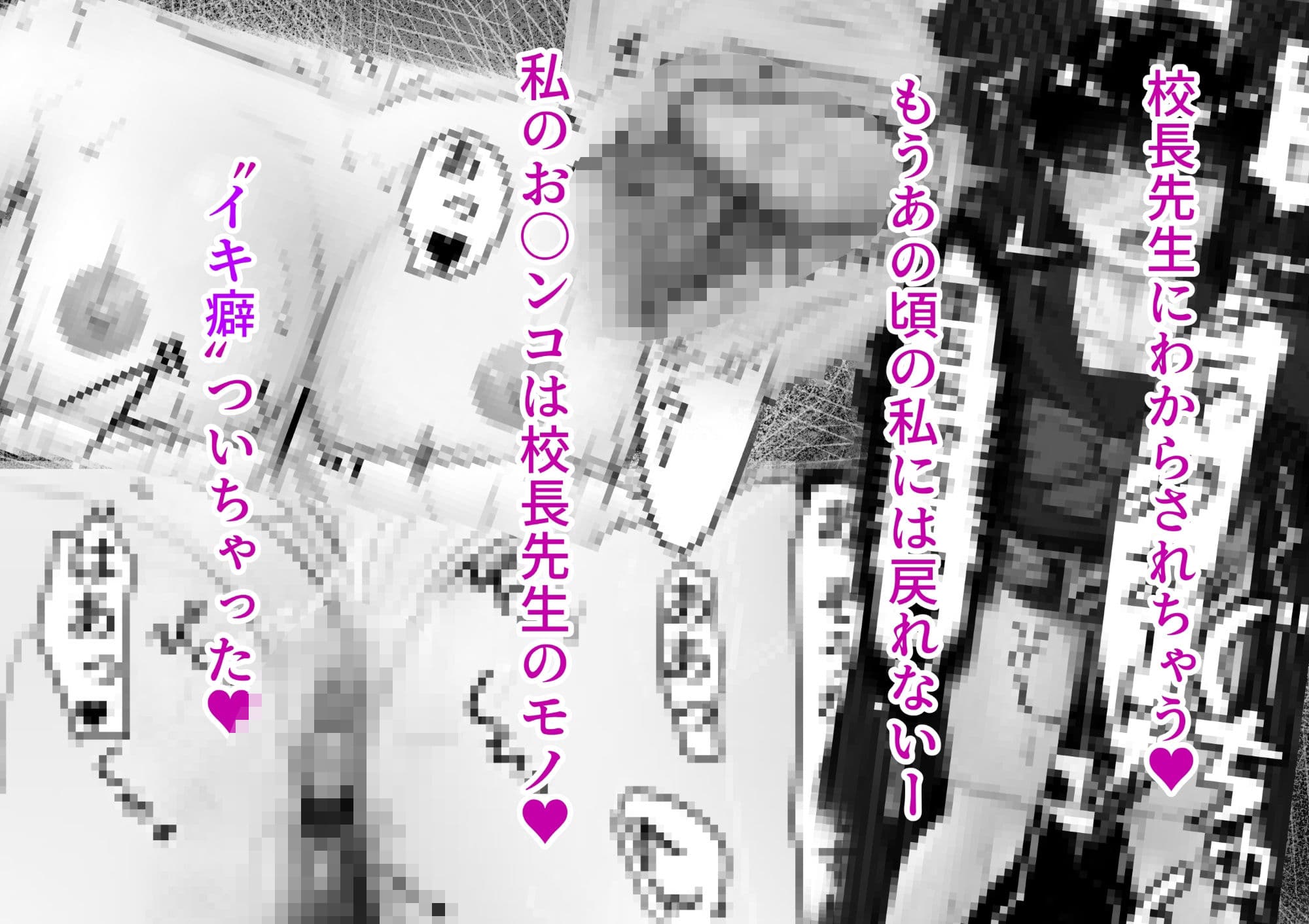 凛、ネトラレのサンプル画像5