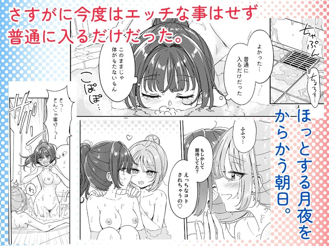 お昼休みが終わるまで 3話のサンプル画像1