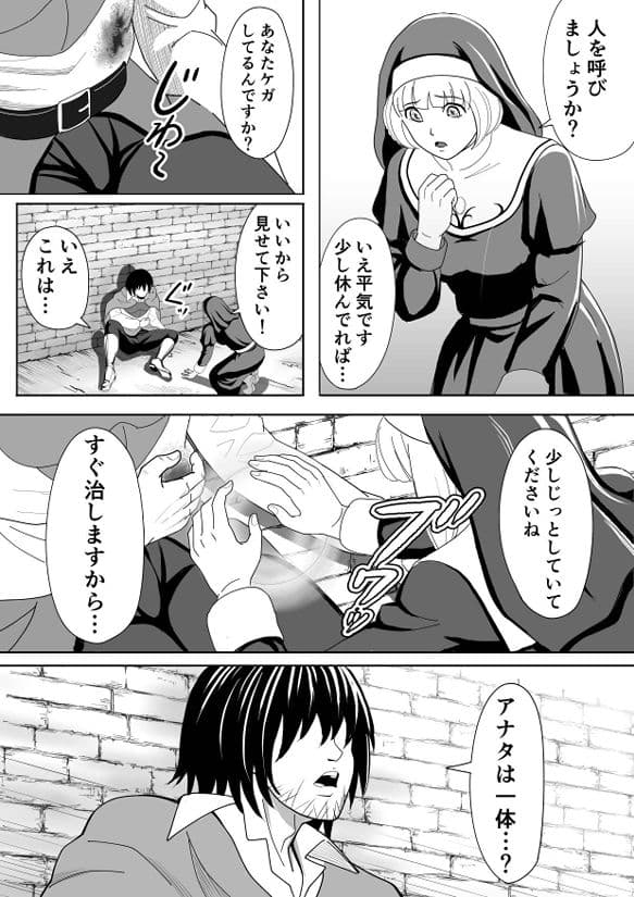 特務調査員ジン  2のサンプル画像1