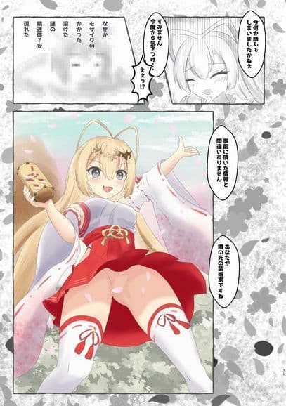 天才美少女アルテ観察日記のサンプル画像5