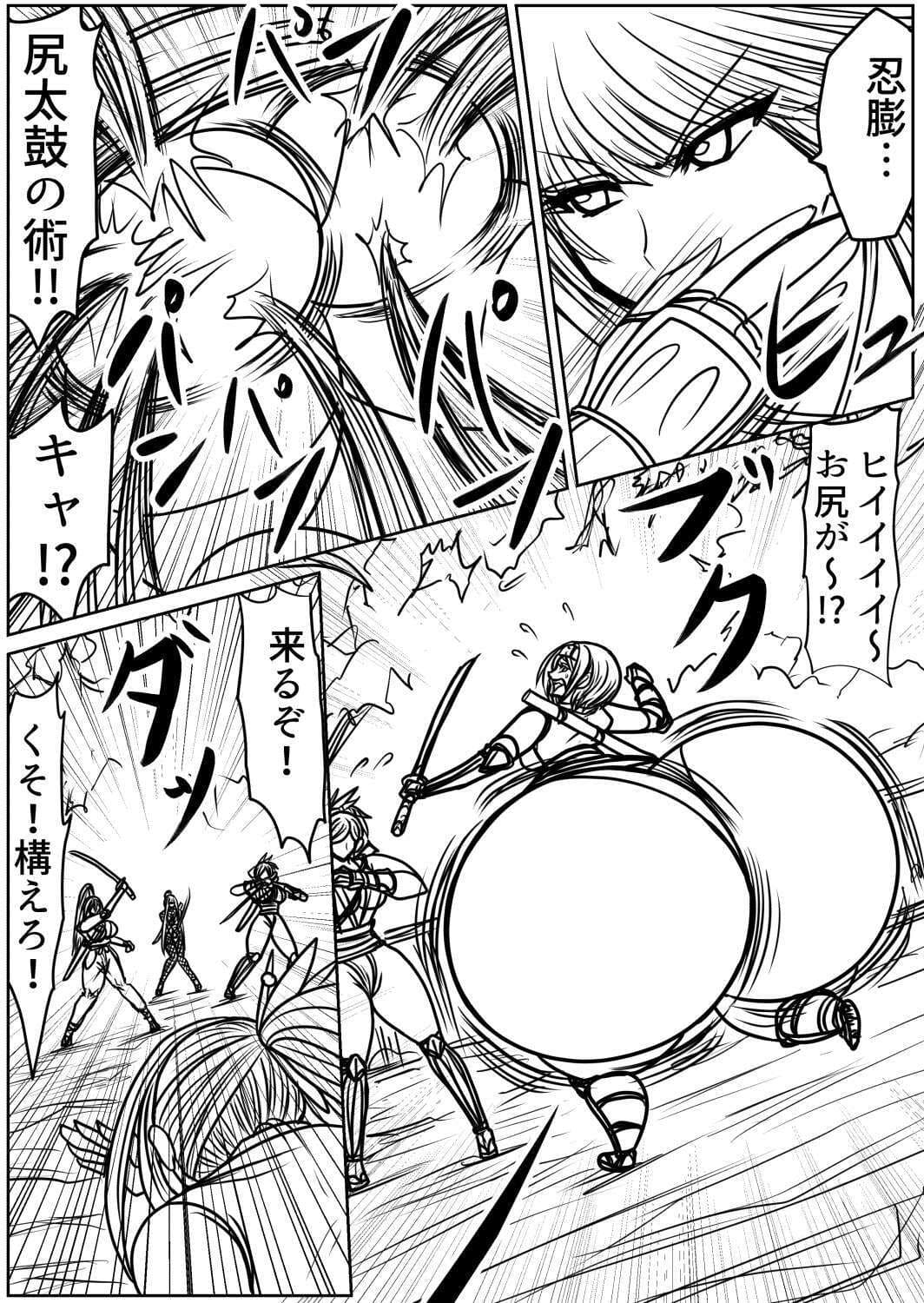 膨らまし忍法帖第四幕のサンプル画像6