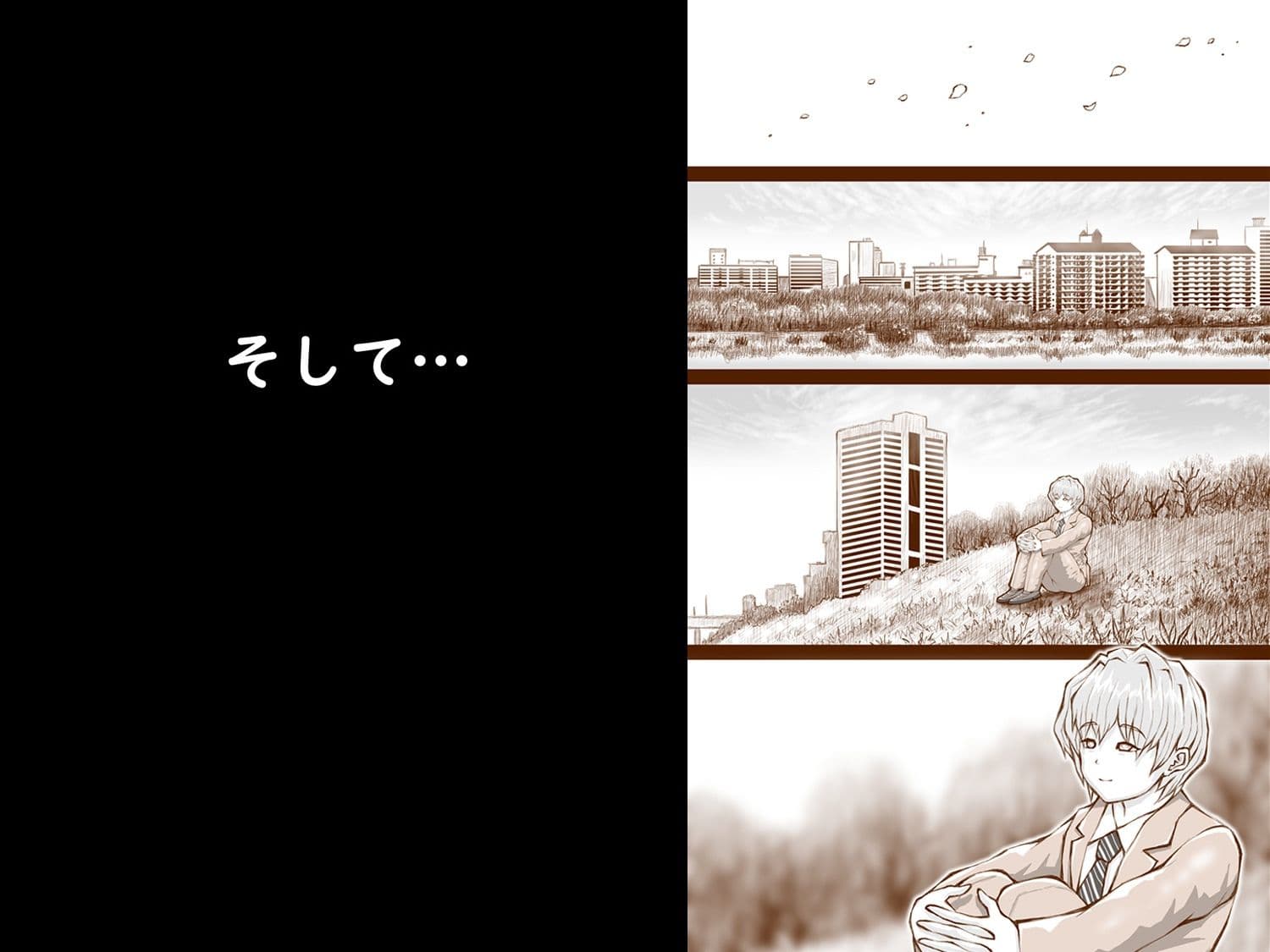 真実への旅のサンプル画像9