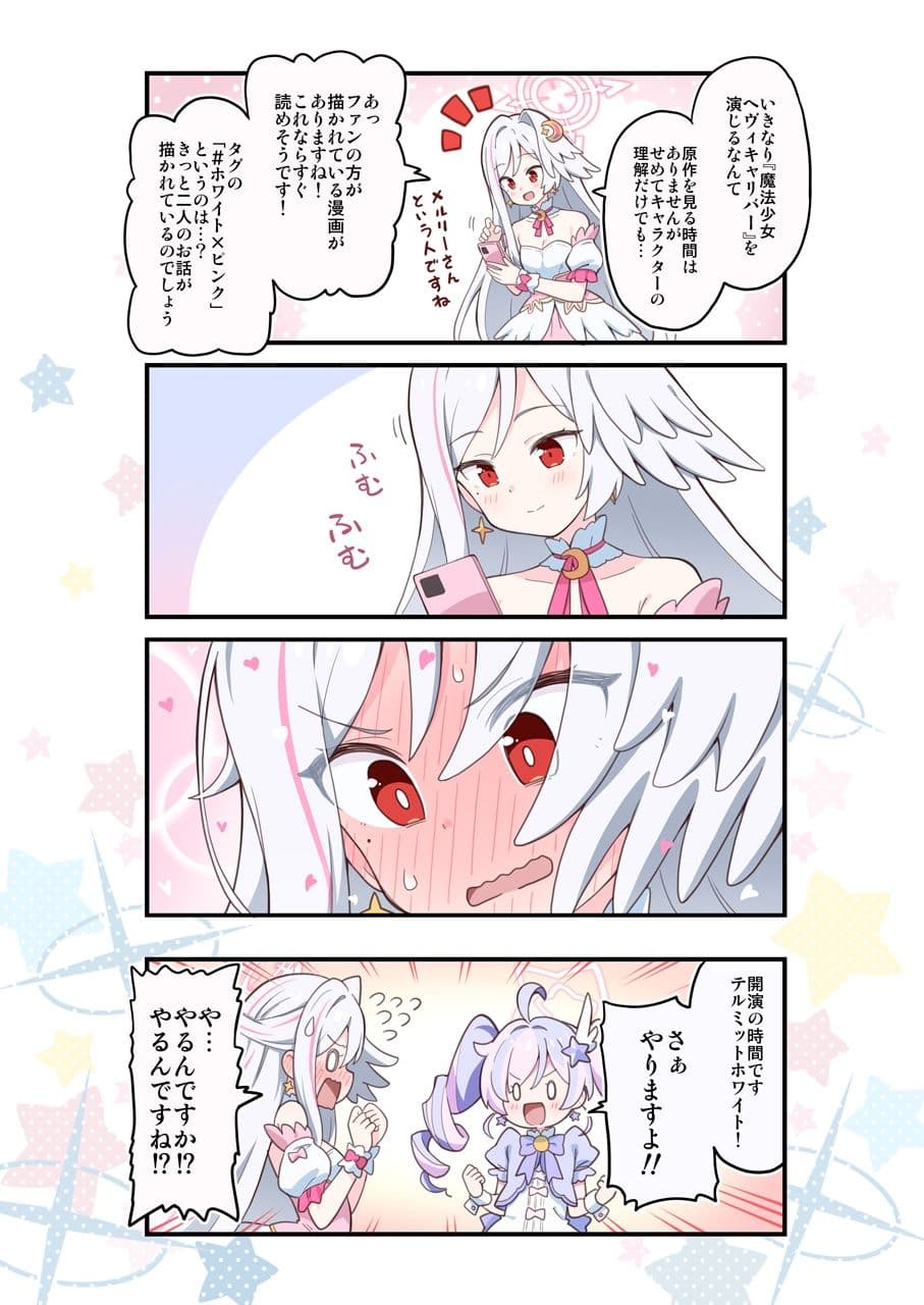ブルよん！アーカイブ8のサンプル画像5