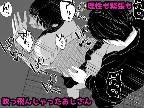 トイレで男の娘と待ち合わせのサンプル画像5