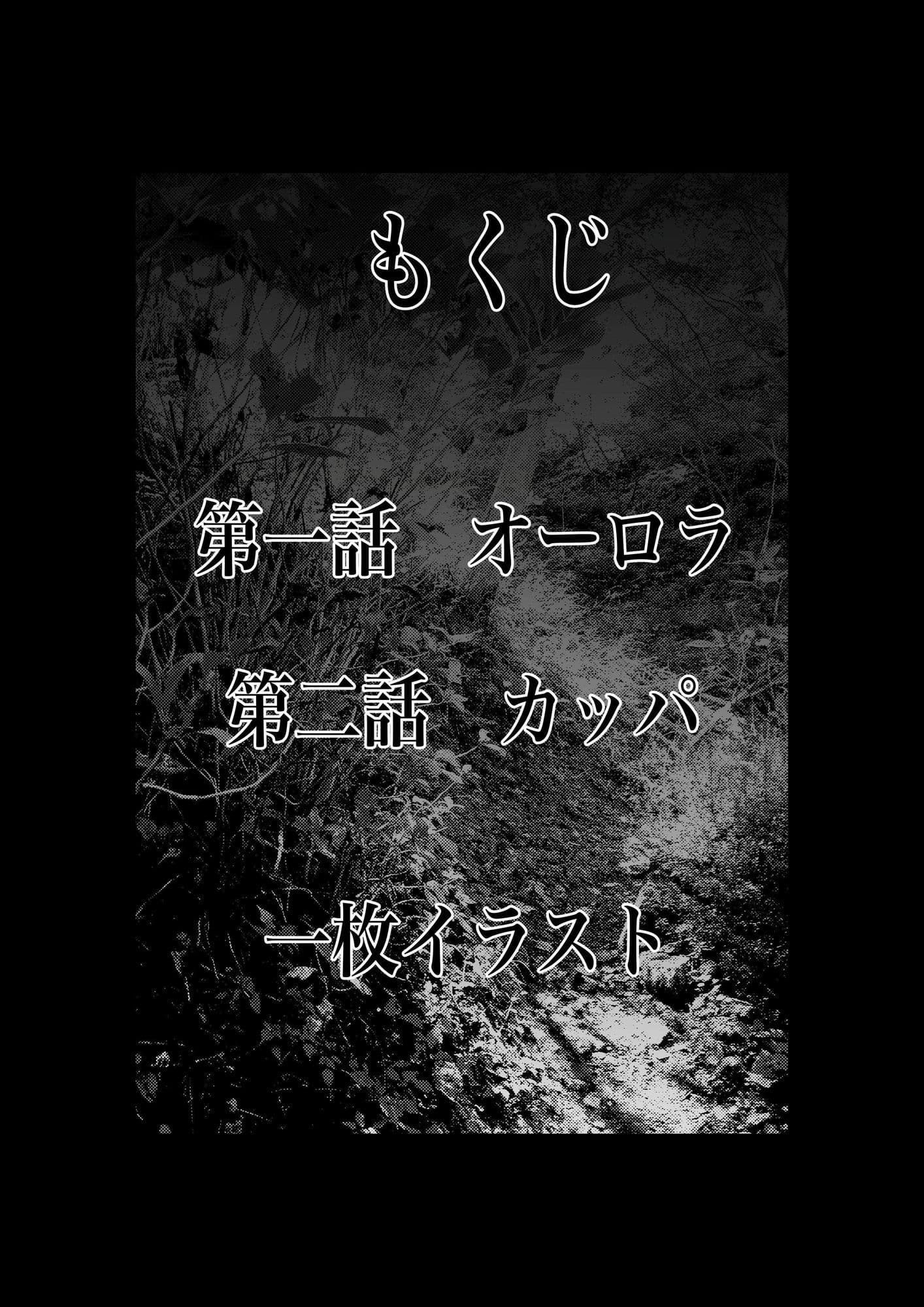 幽霊・化物異種姦4のサンプル画像1