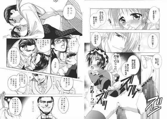 くれいむぱてぃしえぇるの表紙