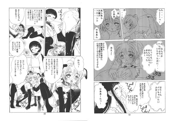 九龍城 6のサンプル画像1