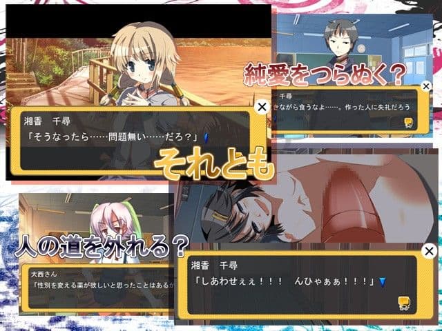 セカイゲンゴンのサンプル画像1