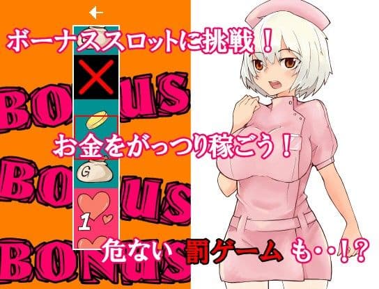 村人スロットのサンプル画像2