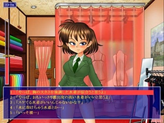 着エロソフト・りしゅりあ！簡易版のサンプル画像1
