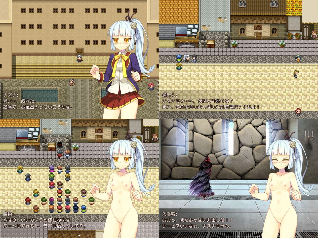 QrinsWay01＆02のサンプル画像3