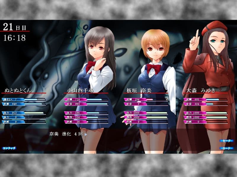 触手くんのサンプル画像3