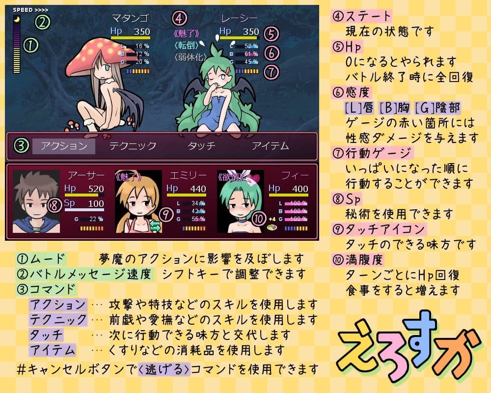 えろすかのサンプル画像2