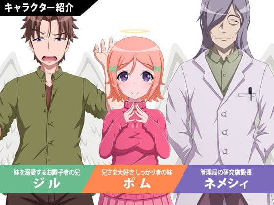 【100円NTR】堕天ニ至ル物語のサンプル画像3