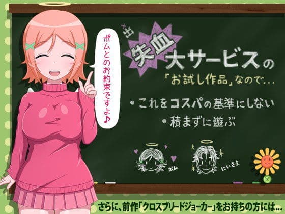 【100円NTR】堕天ニ至ル物語のサンプル画像8