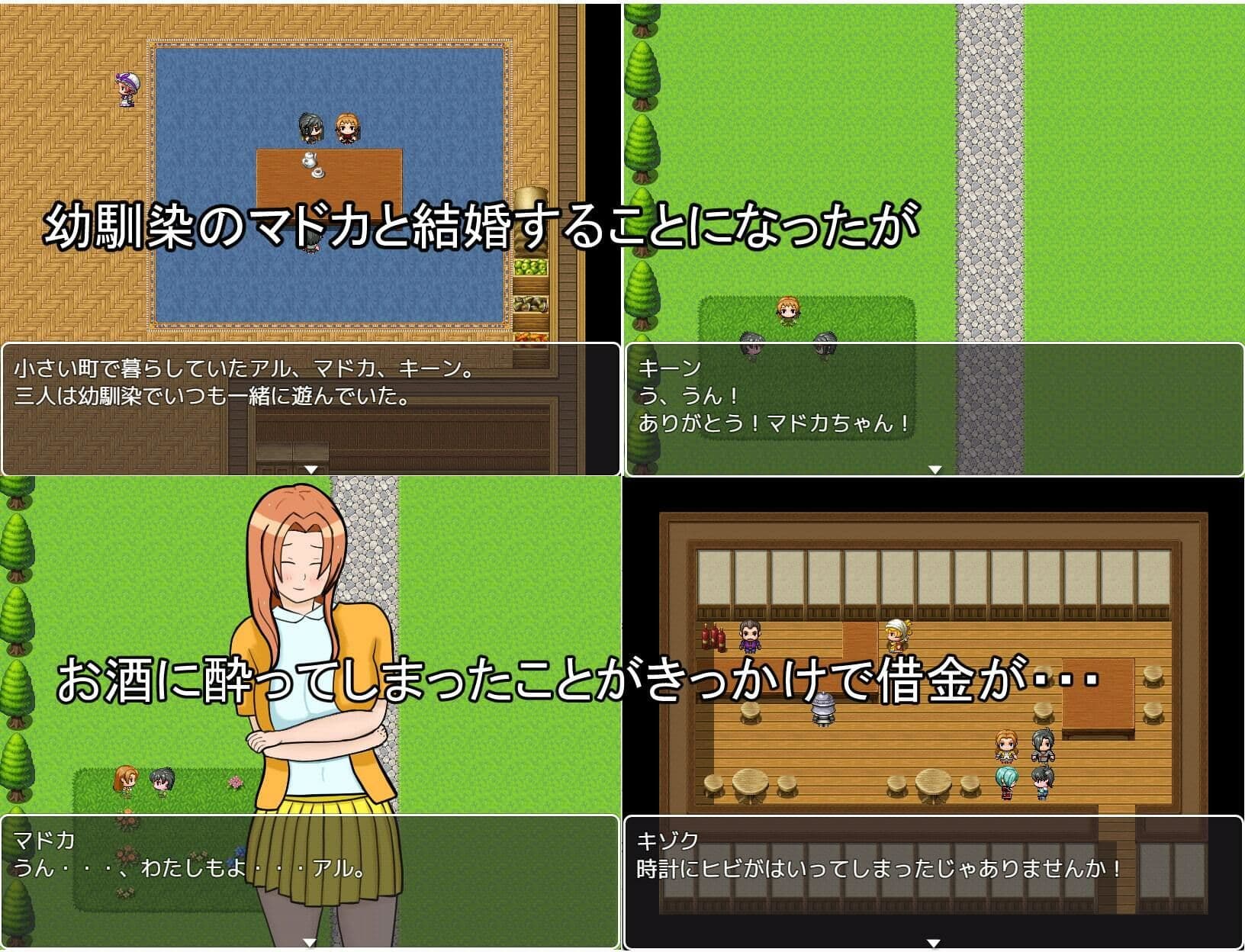 欲望の情けのサンプル画像1