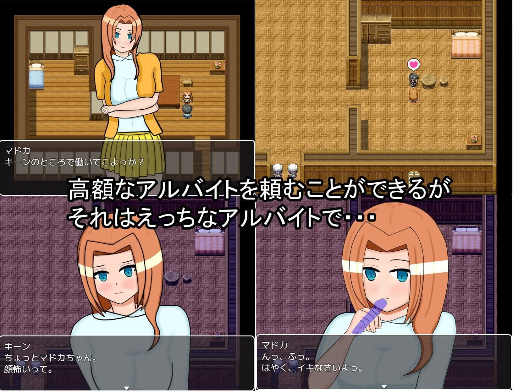 欲望の情けのサンプル画像2