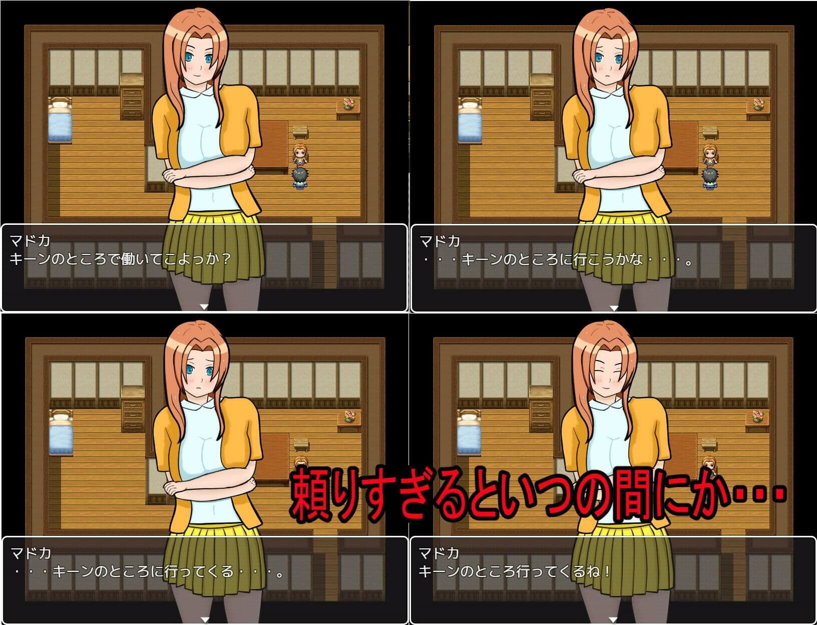 欲望の情けのサンプル画像3