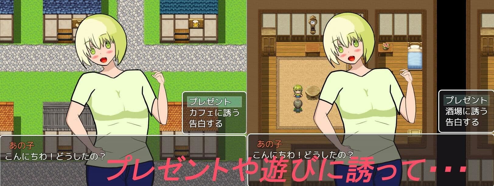 あの子は渡さないのサンプル画像1