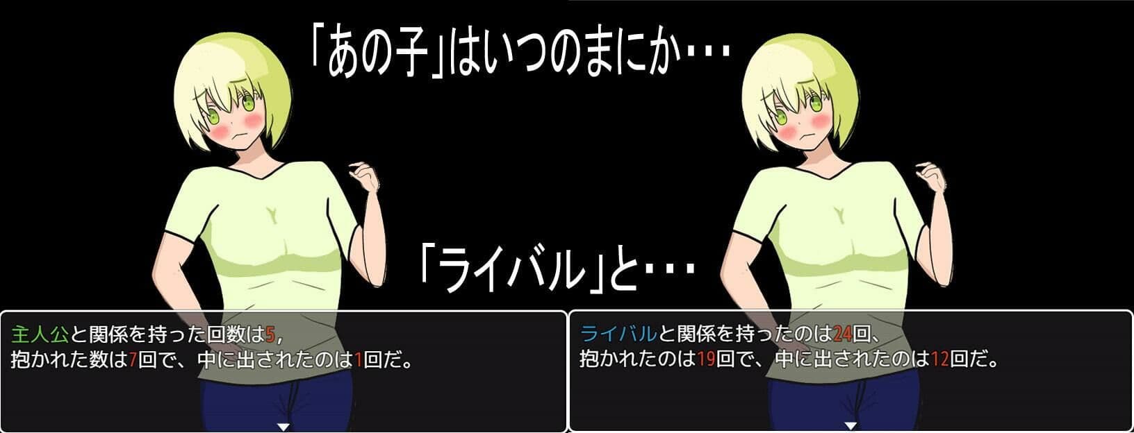 あの子は渡さないのサンプル画像4
