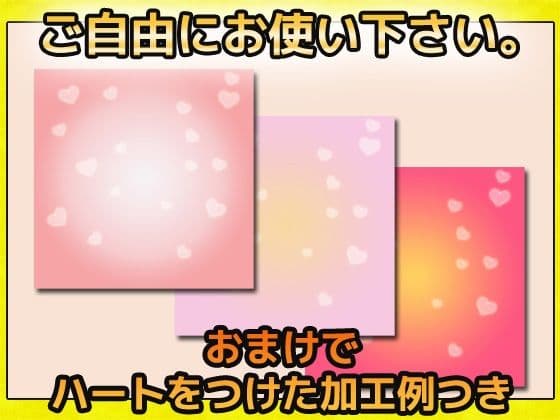 背景画像（円形グラデーション） 画像素材〜商用成人利用OKの著作権フリーのサンプル画像2