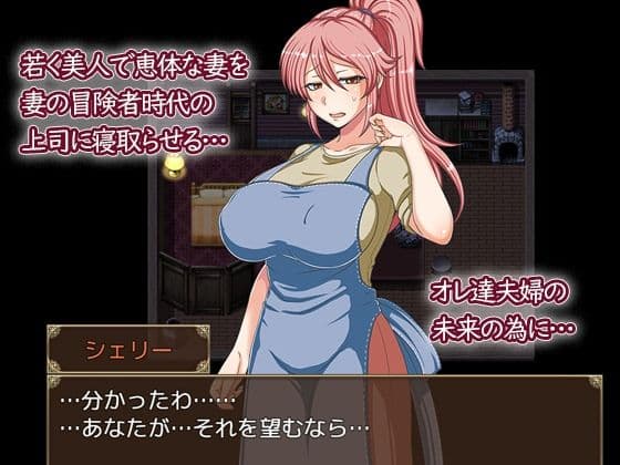歪んだ欲望 寝取らせ妻シェリーのサンプル画像2