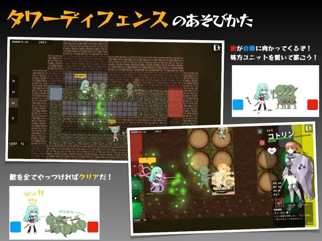 UnitLiberatorsのサンプル画像1